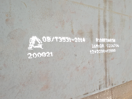 峨蔓镇容器板-16MnDR