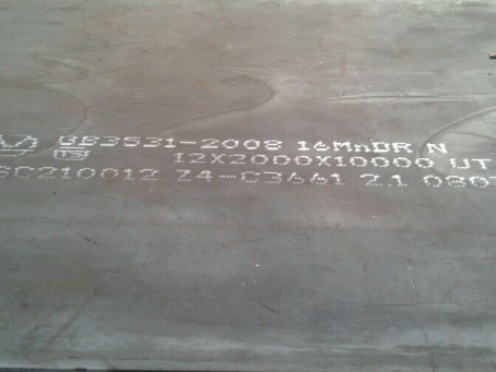 峨蔓镇压力容器板